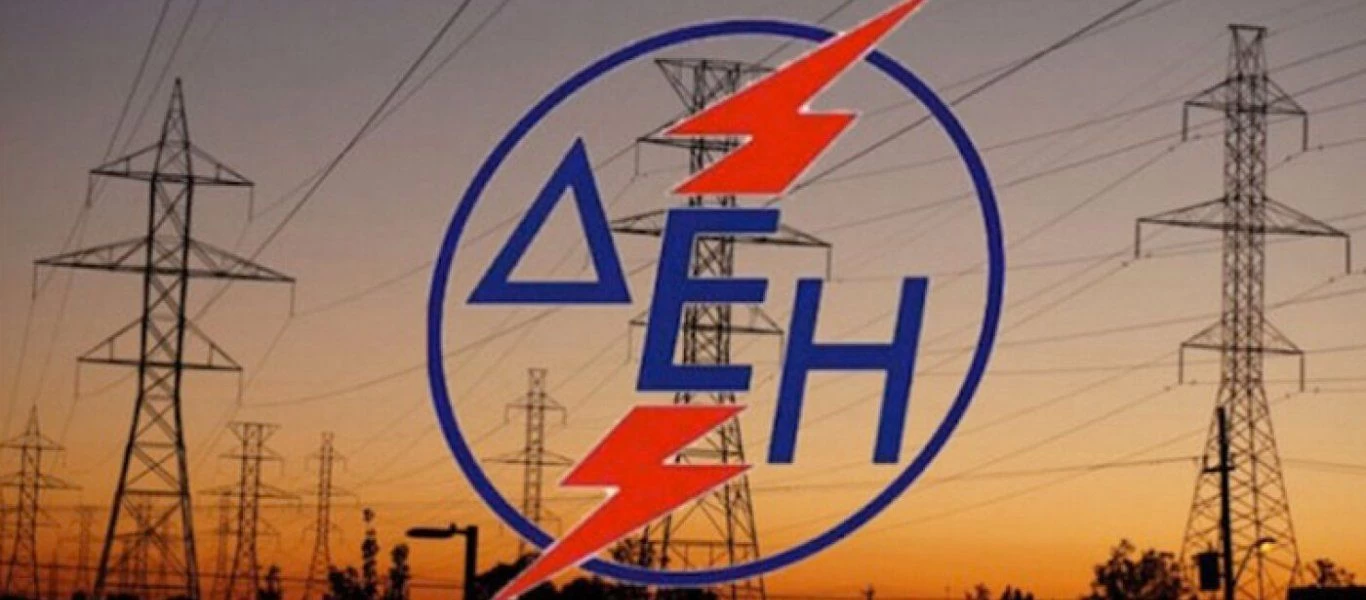 Κοινωνικό Τιμολόγιο - ΔΕΗ: Δείτε πότε εκπνέει η προθεσμία - Ποιους αφορά